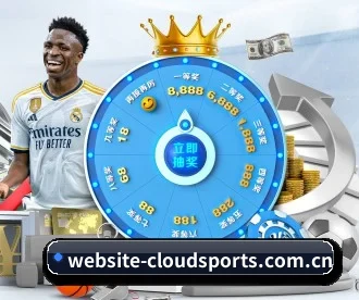 website-cloudsports.com.cn APP 深度功能